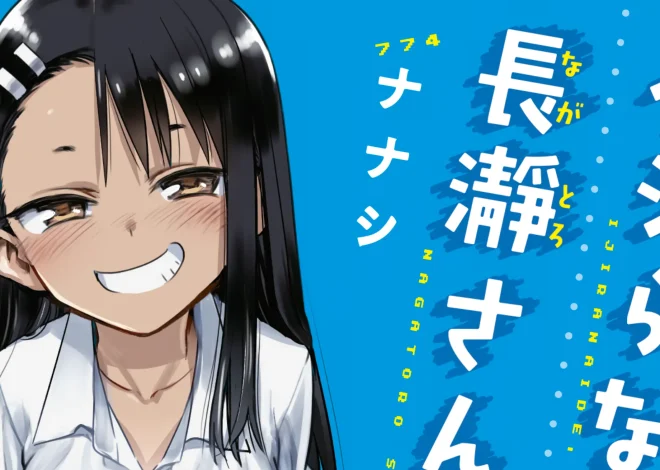 Ijiranaide, Nagatoro-san Manga Announces Its End